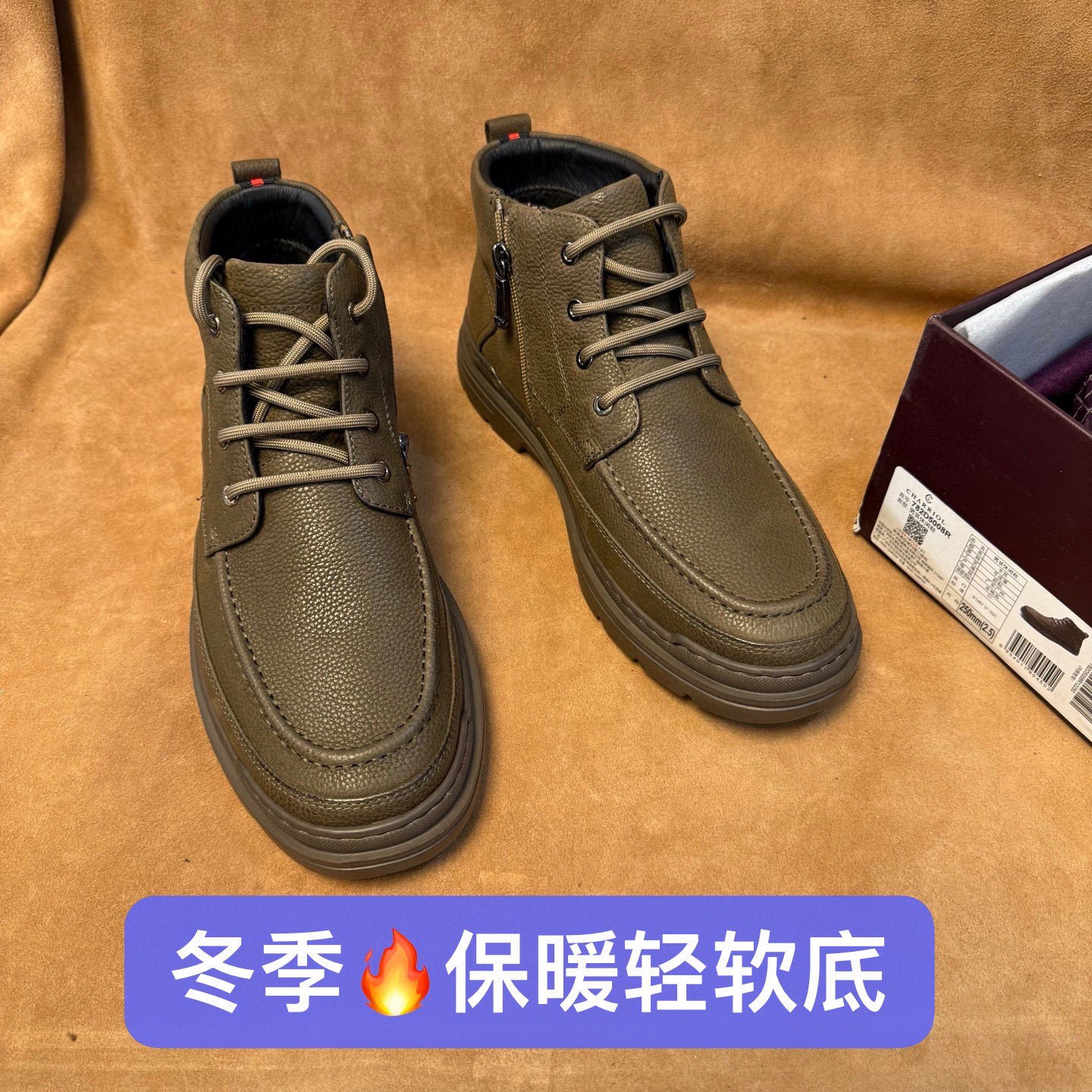 断码38 39 41 42撤柜品牌男士卡其色加绒休闲皮鞋皮靴头层牛皮H11