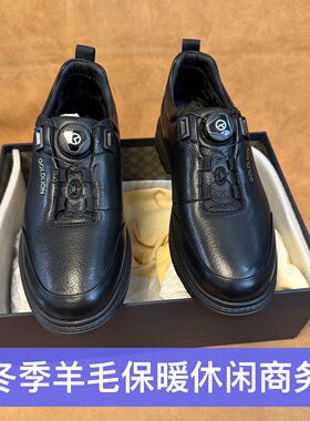 断码40 41撤柜品牌高端男冬季商务休闲运动鞋进口牛皮有防伪WB31