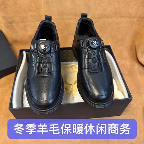 断码40 41撤柜品牌高端男冬季商务休闲运动鞋进口牛皮有防伪WB31