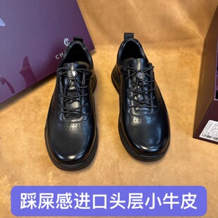 柜1000加～撤柜品牌高端男士商务休闲皮鞋进口头层小牛皮软底H105
