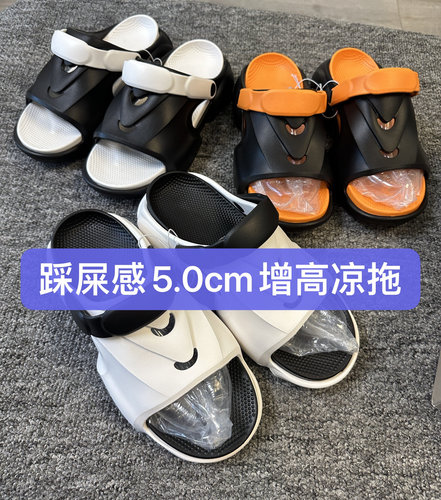 外贸好货品牌工厂出品男士增高家居拖鞋户外凉鞋防滑踩屎感舒适