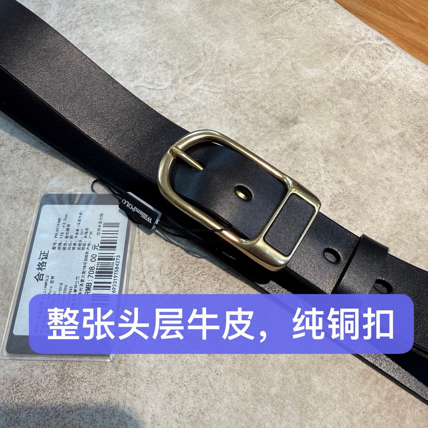 撤柜高端品牌男女通用针扣复古休闲皮带整张头层牛皮结实耐用百搭