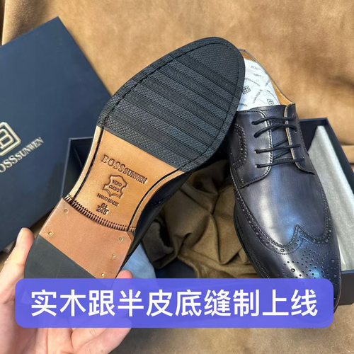 撤柜39 4143高端男士布洛克皮鞋擦色进口头层牛皮半皮底上线W276