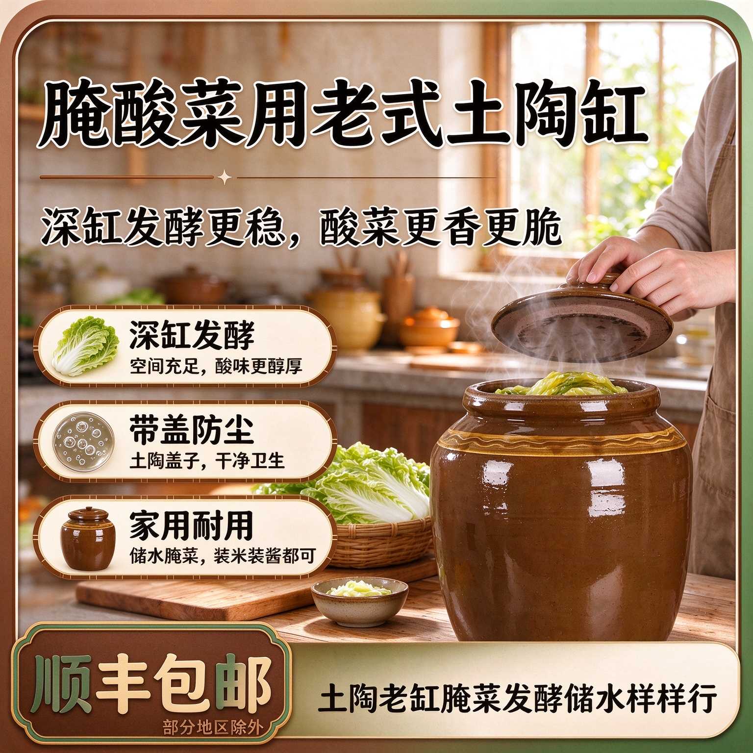 东北腌酸菜专用老式水缸家用储水腌菜缸土陶发酵缸复古米缸酱缸醋