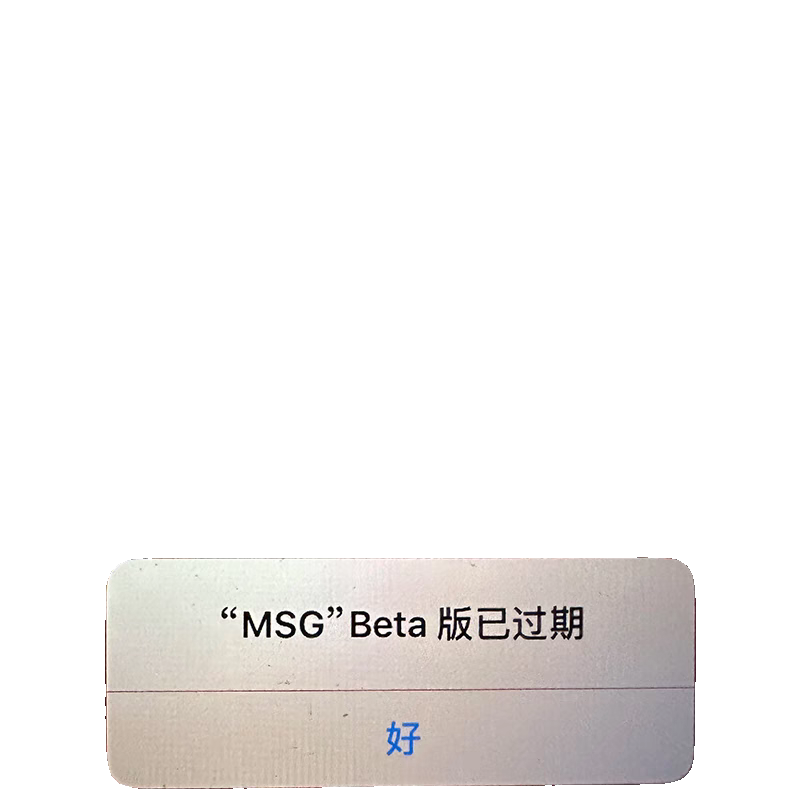 2024新款苹果BM/GG/MM/MSG等车载导航地图app软件更新升级 电玩/配件/游戏/攻略 START云游戏 原图主图