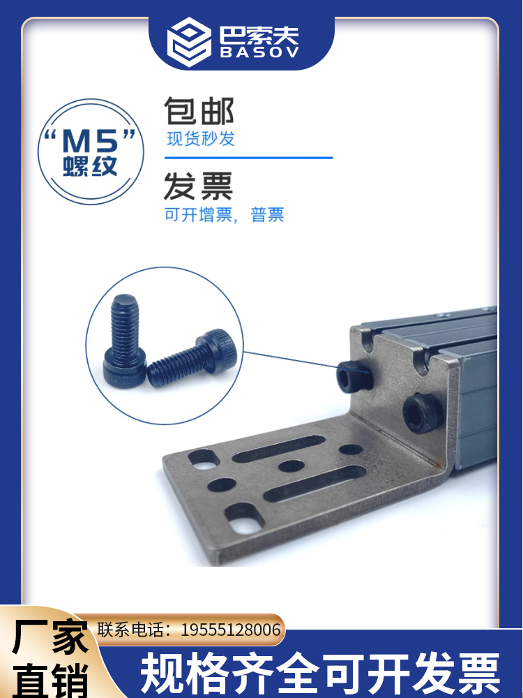 机械手夹具配件天行水口夹链接块L型固定块1615/2015连接板延长杆