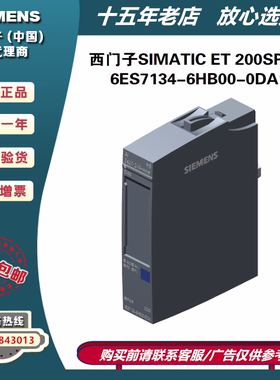 6ES71346-HB00-0DA1 西门子SIMATIC ET 200SP AI 2xU/I 2/4