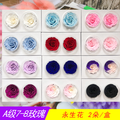 永生花小王子玫瑰2朵礼物真花