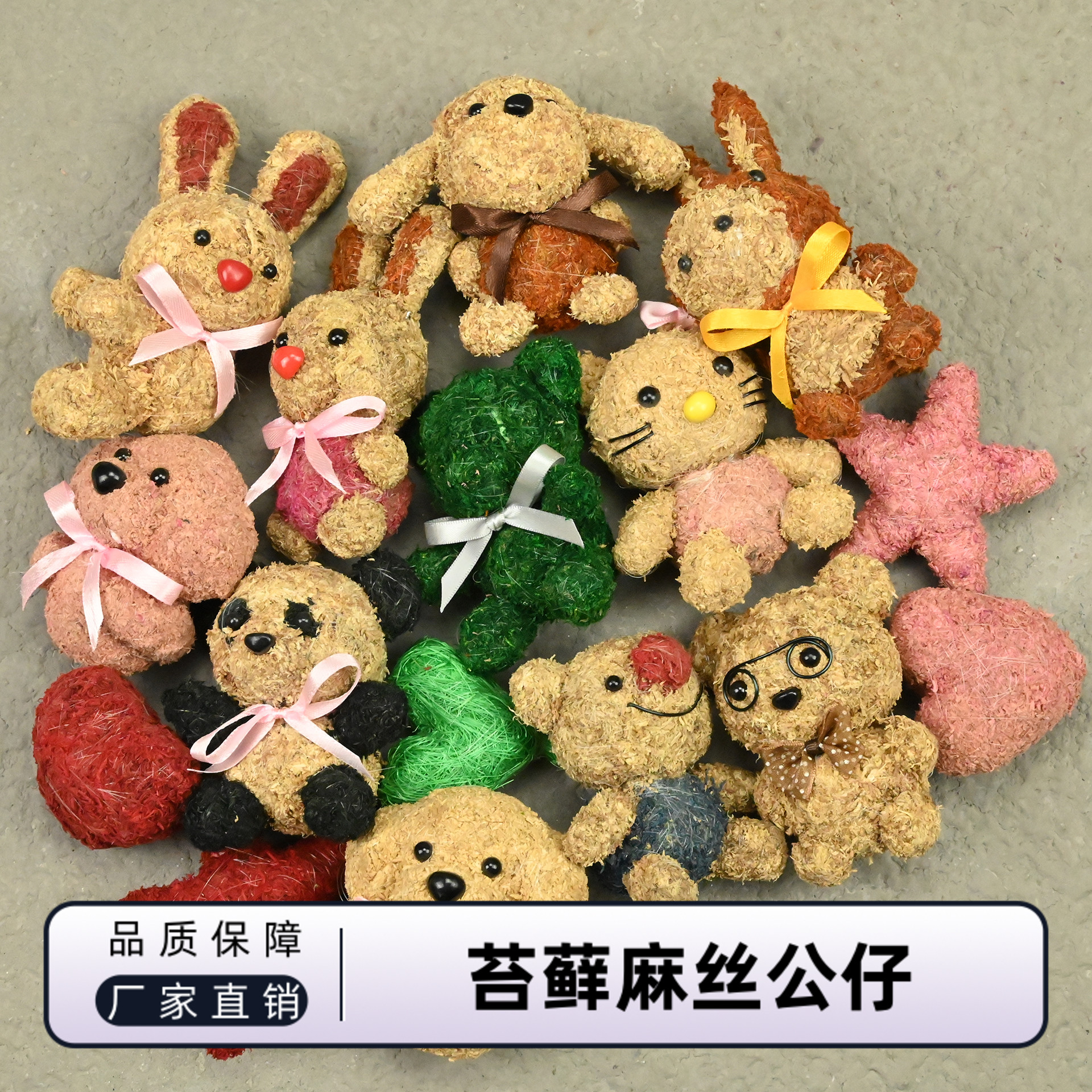 幻花永生花苔藓小熊小鹿小兔公仔情人节材料动物花材diy干花真花