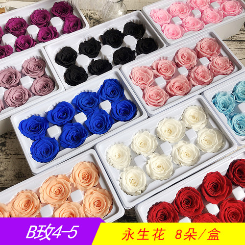 永生花独角兽质量怎么样 永生花独角兽口碑怎么样 小麦优选