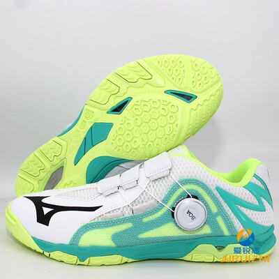 24年新款美津浓乒乓球鞋男鞋女鞋BOA专业防滑乒乓球运动鞋201202