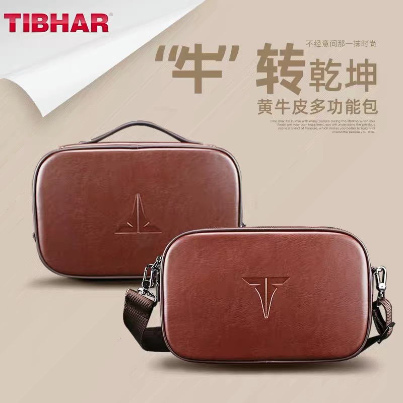 TIBHAR德国挺拔意大利工艺手工真皮包乒乓球拍套乒乓球专用包拍套
