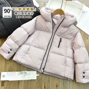 女童90白鸭绒纯色连帽羽绒服 儿童保暖厚实韩版外套 2025冬新款