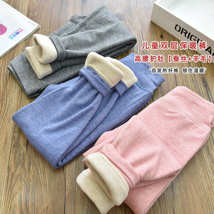 校服神器男女童蚕丝德绒自发热保暖裤儿童加厚双层打底棉裤秋冬,童装/婴儿装/亲子装,裤子,淘宝优惠券,粉丝福利购,淘宝优惠卷