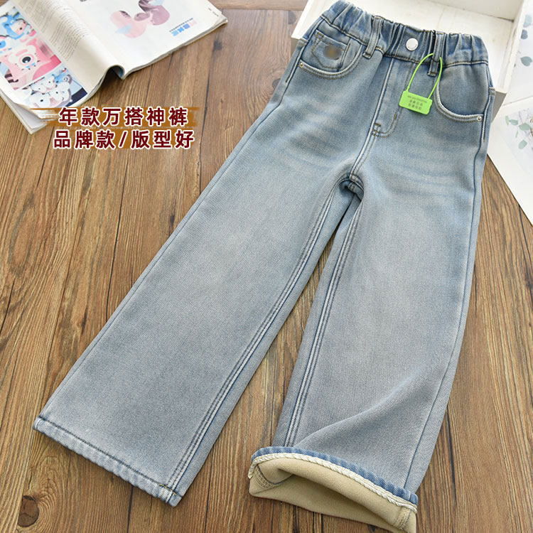 品质好年货新款女童窄版一体绒保暖洋气直筒牛仔裤儿童休闲阔腿裤