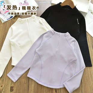 轻暖糯糯衣 儿童2025秋冬运动风T恤 女童软糯半高领自发热打底衫