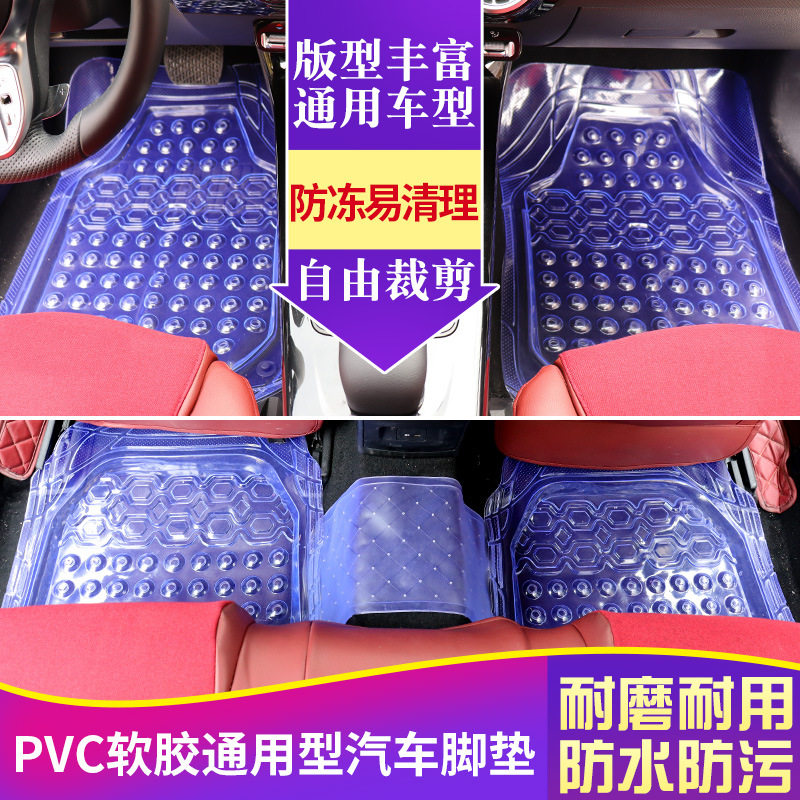 适用于本田新缤智飞度锋范CRV专车专用脚垫