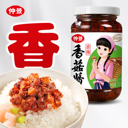 仲景瓶装香菇酱230克拌面原味面酱下饭饭菜蘑菇夹馍酱料炒饭香辣