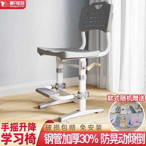 儿童靠背升降升降人体工学写字椅