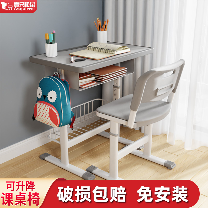 课桌椅学校教室辅导补习班单人
