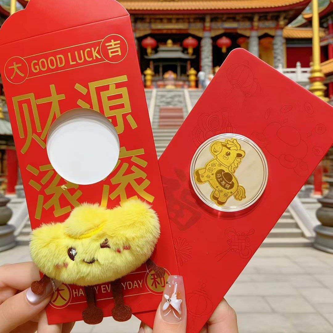 2026马年黄金暴富手机贴足金招财转运玩偶红包手机贴片节日礼品,特色手工艺,其他特色工艺品,淘宝优惠券,粉丝福利购,淘宝优惠卷