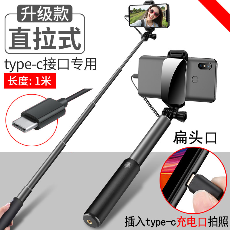 新款OPPO Reno7 Pro自拍杆reno7se手机typec扁头专用蓝牙有线手持高性价比高么？