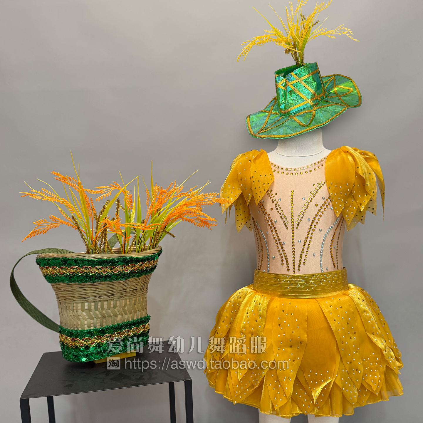 稻香丰年舞蹈演出服饰儿童独舞小舞蹈家丰收稻田稻谷表演服装定制
