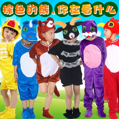 儿童绘本棕色的熊卡通表演服装