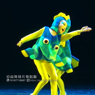 珊瑚乐园舞蹈演出服装儿童小蓝鱼多莉海洋环境保护主题卡通表演服