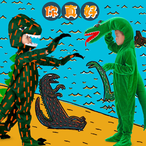 绘本剧薄片龙霸王龙恐龙演出服