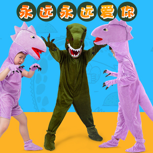 儿童恐龙演出服绘本剧永远永远爱你慈母龙霸王龙甲龙亲子表演服装