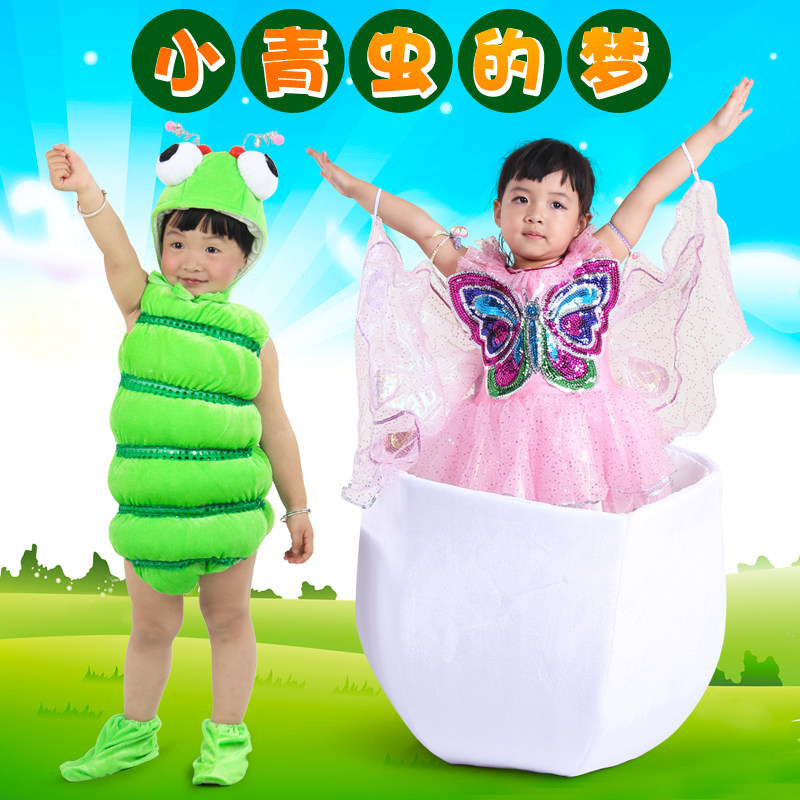 小青虫的梦演出服小昆虫服装
