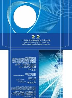 铝合金复合板蓝色包装设计方案CDR素材模板源文件