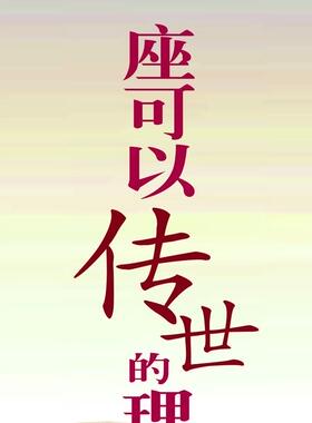 粉红色房地产繁华世家灯杆旗全套模板PSD高清分层素材模板