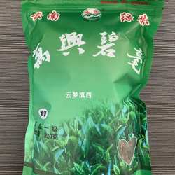 2025年春茶云南保山施甸万兴碧毫大叶种茶叶浓香绿茶一级320克