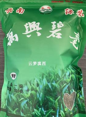 2025年春茶云南保山施甸万兴碧毫大叶种茶叶浓香绿茶一级320克