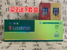 极边乌龙腾冲有机青心冻顶乌龙茶1