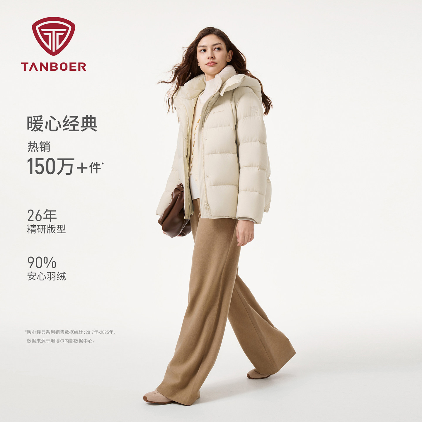 坦博尔短款羽绒服女款基础款