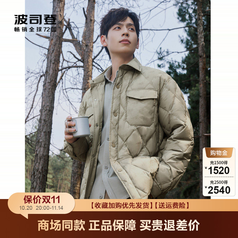 波司登官方正品休闲工装风羽绒服