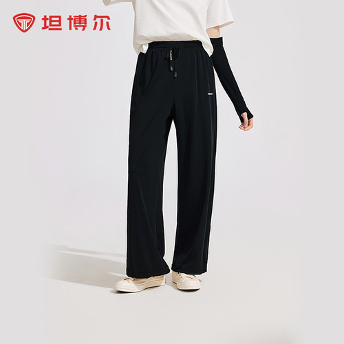 坦博尔夏季防晒裤女UPF100阔腿裤