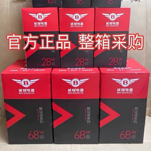 斌翔电器led灯泡家用E27螺口节能灯超亮护眼无频闪大功率照明球泡