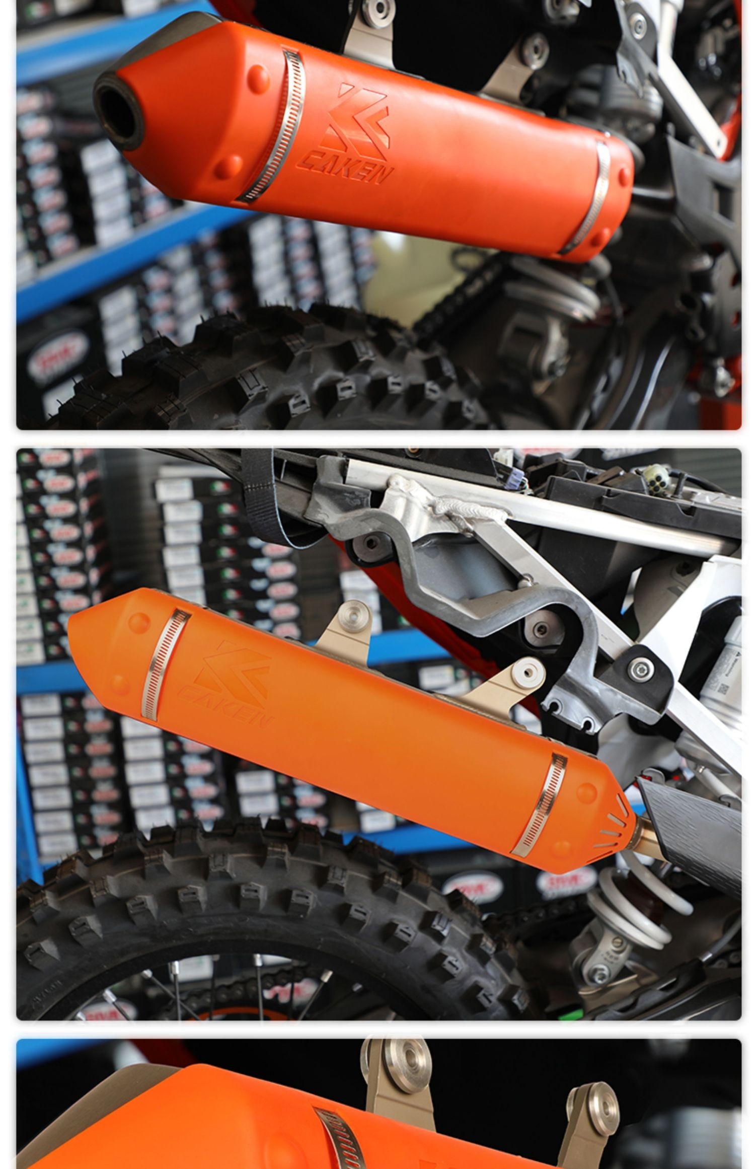 KTM2冲越野摩托车排气管保护罩