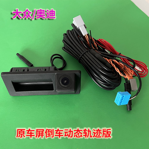 CAN轨迹摄像头动态轨迹