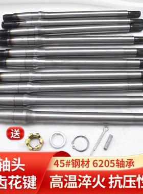 电动三轮车半轴18齿9轴头6205轴承后桥传动轴螺帽维修配件大全