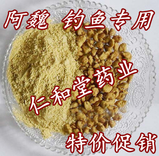 正品优质中药材 纯印度阿魏 阿魏/臭阿魏 阿魏粉 钓鱼专用 可磨粉