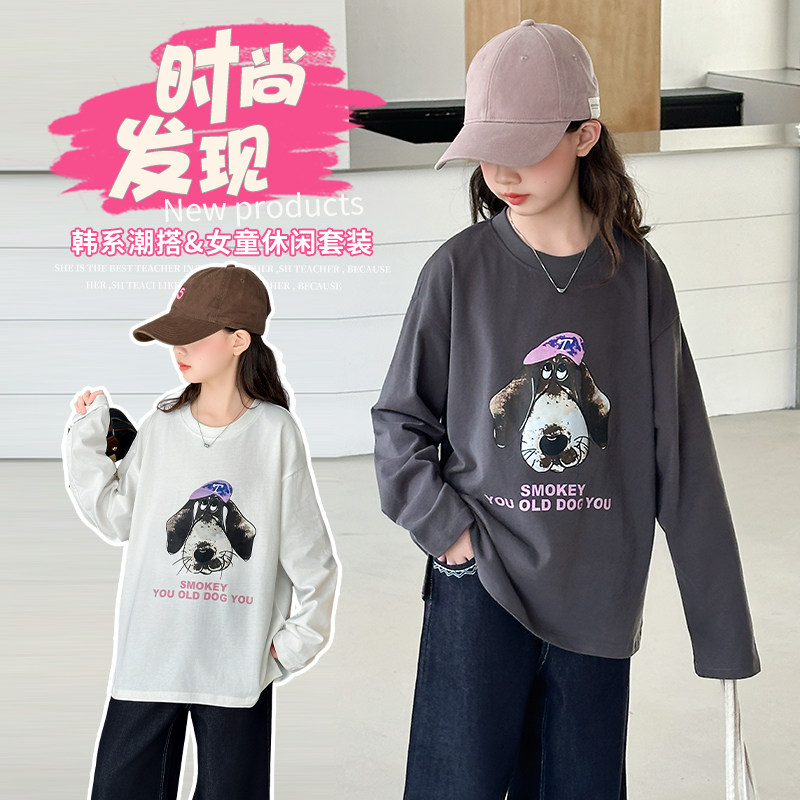 韩式卡通小狗圆领长袖T恤女童2026新款宽松显瘦百搭休闲上衣,童装/婴儿装/亲子装,T恤,淘宝优惠券,粉丝福利购,淘宝优惠卷