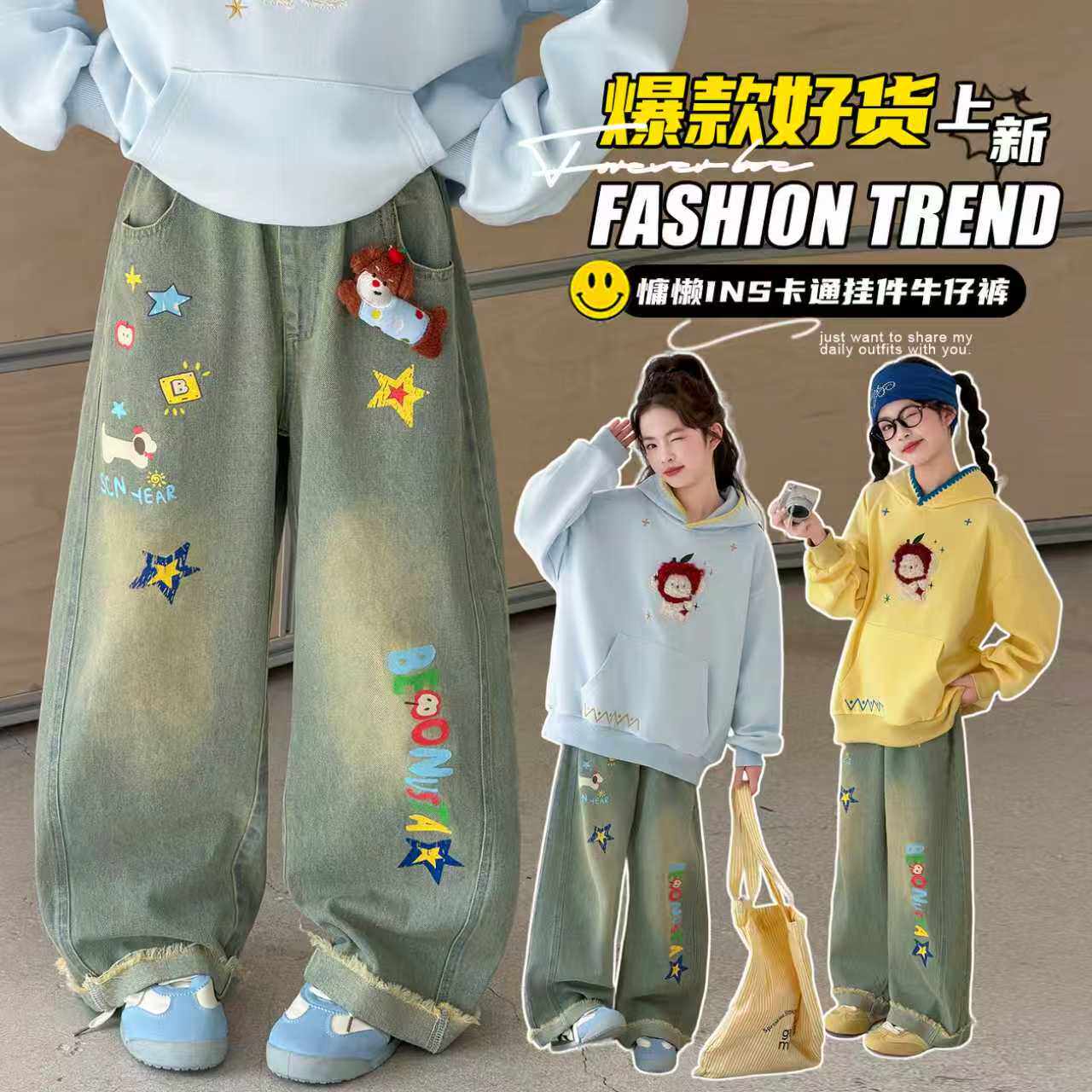 女童美式复古卡通印花牛仔阔腿裤2026新款中大童宽松休闲长裤毛边