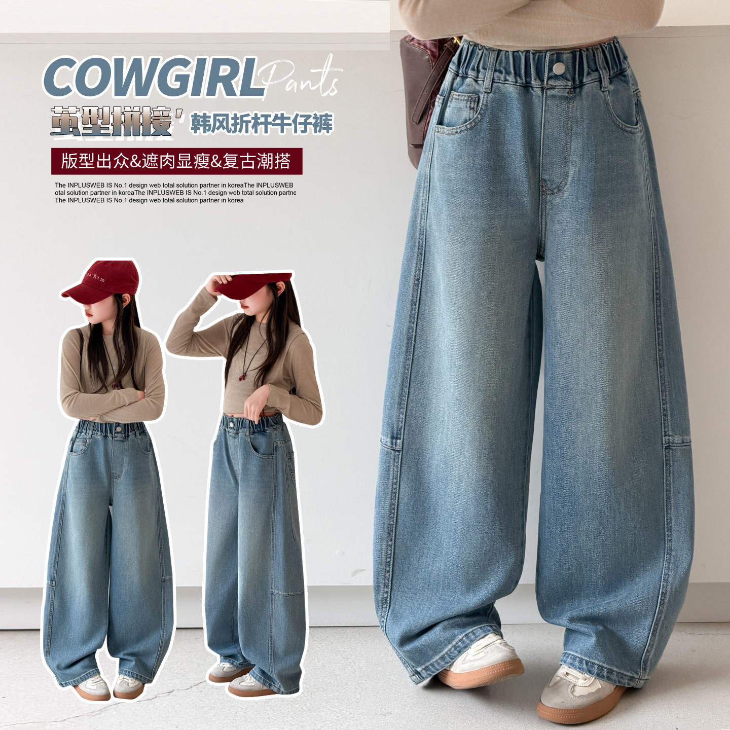 女童高腰弯刀裤春秋2026新款百搭阔腿牛仔裤中大童松紧腰长裤,童装/婴儿装/亲子装,裤子,淘宝优惠券,粉丝福利购,淘宝优惠卷