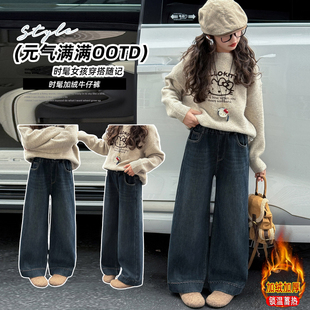 女童加绒裤子2025秋冬新款8岁10女孩9复古加厚牛仔窄版阔腿裤休闲