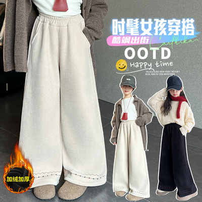 女童秋冬加绒加厚保暖阔腿长裤